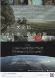 (2)タイプ1:人物柄裏面