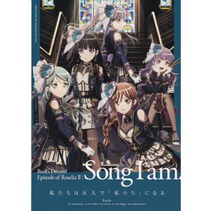 画像: Song I am! Episode of Roselia II：Song I am.