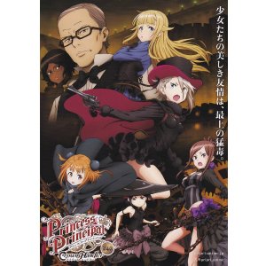 画像: プリンセス・プリンシパルCrown Handler第4章