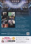 画像2: Song I am! Episode of Roselia II：Song I am.
