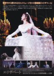 画像3: 韓国ミュージカル