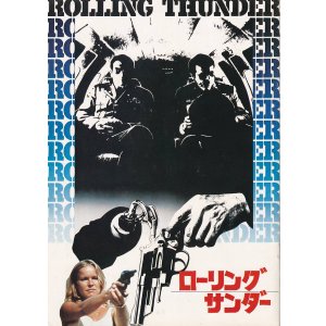 画像: ローリング・サンダー(パンフ)