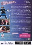 画像2: タイムズ・スクエア(25年公開版)