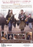 画像2: ONCEダブリンの街角で(25年公開版)