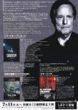 画像2: フリードキン・アンカット／恐怖の報酬／クルージング(25年公開版)