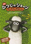 (1)タイプ1:B5判1匹柄表面