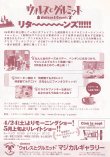 画像2: ウォレス＆グルミット(99年公開版)