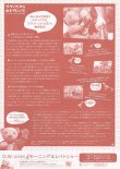 画像2: テディベアのルドヴィック