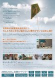 画像2: ぼくの名前はズッキーニ