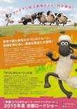 (2)タイプ1:B5判1匹柄裏面
