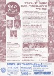画像2: ウォレス＆グルミット(96年公開版)