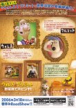 (2)タイプ1:背景色白裏面