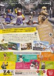 (4)タイプ2:B5判複数匹柄裏面