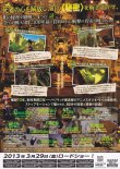 画像2: パラノーマン　ブライス・ホローの謎
