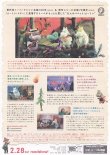 画像2: ムーミン谷の彗星