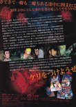 画像2: LUPIN THE IIIRD不死身の血族