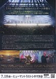 画像2: ハンス・ジマー＆フレンズ　ダイアモンド・イン・ザ・デザート