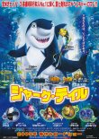 (3)タイプ2:B5判シャーク上段表面