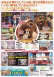 (4)タイプ2:複数匹正面向き裏面