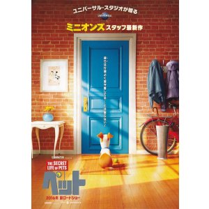 画像: ペット(タイプ別3種あり)