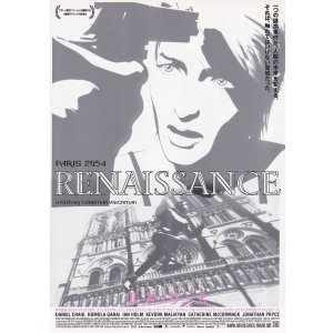 画像: ルネッサンス(タイプ別3種あり)