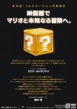 (2)タイプ1:通常版裏面