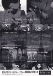 画像2: LUPIN THE IIIRD次元大介の墓標