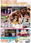 (6)タイプ3:複数匹後ろ向き裏面