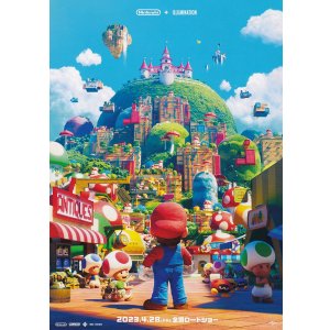 画像: ザ・スーパーマリオブラザーズ(タイプ別2種あり)