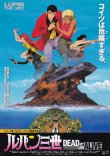 画像1: ルパン三世DEAD OR ALIVE