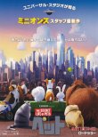 (5)タイプ3:複数匹後ろ向き表面