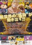 画像2: ONE PIECE FILM GOLD