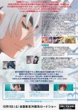 画像2: ブラック・ジャックふたりの黒い医者