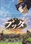 (3)タイプ2:横向き柄表面