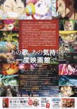画像2: ONE PIECE FILM RED(23年公開版)