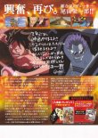 (4)タイプ2:カラー裏面