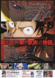 画像2: ONE PIECE FILM RED