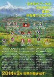 画像2: BUDDHA2手塚治虫のブッダ終わりなき旅