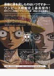 画像2: ONE PIECEワンピース　エピソード オブ アラバスタ砂漠の王女と海賊たち