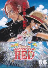 画像: ONE PIECE FILM RED