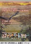 (4)タイプ2:横向き柄裏面