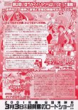 画像2: ONE PIECEワンピースねじまき島の冒険／デジモンアドベンチャー02ディアボロモンの逆襲