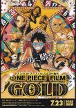 画像1: ONE PIECE FILM GOLD
