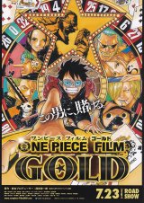 画像: ONE PIECE FILM GOLD