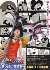 画像: ONE PIECEワンピース　エピソード オブ チョッパー プラス冬に咲く、奇跡の桜