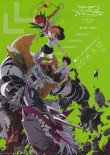 画像1: デジモンアドベンチャーtri. 第2章 決意