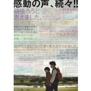 画像: カラフル(タイプ別2種あり)