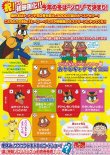 (4)タイプ2:3人柄裏面