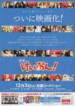 (2)タイプ1:1人柄裏面