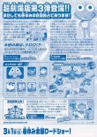 (2)タイプ1:サブタイトルあり裏面